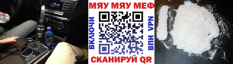 Какие есть наркотики Комсомольск Конопля  Меф  Альфа ПВП  ГАШ 