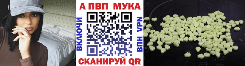 A-PVP СК КРИС  Комсомольск 