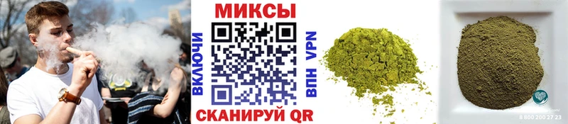 БУТИРАТ жидкий экстази  что такое   Комсомольск 