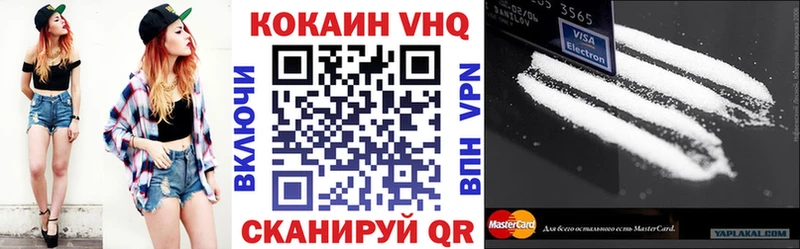 Кокаин FishScale Комсомольск