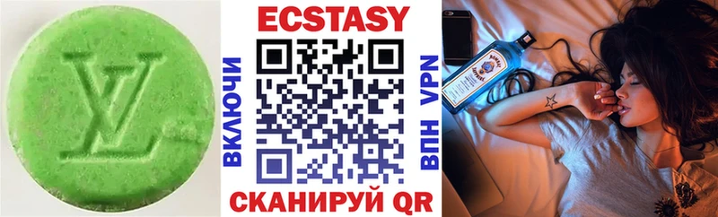 hydra маркетплейс  Комсомольск  ЭКСТАЗИ 99% 