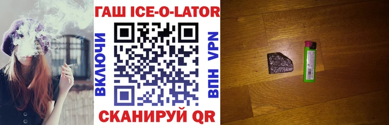 ГАШИШ убойный Комсомольск