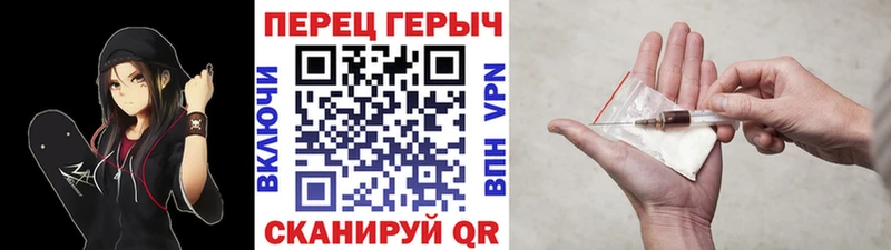 дарнет шоп  Комсомольск  ГЕРОИН Афган 