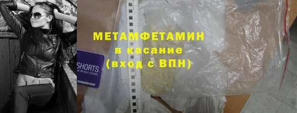первитин Алзамай