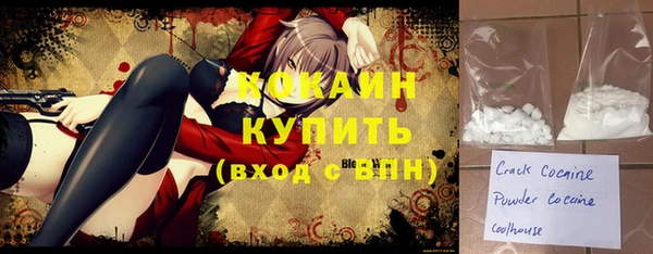 героин Покачи
