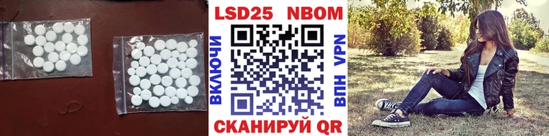 LSD-25 экстази ecstasy  цена наркотик  Комсомольск 