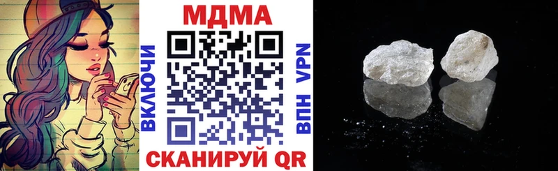 MDMA VHQ  дарнет шоп  Комсомольск 