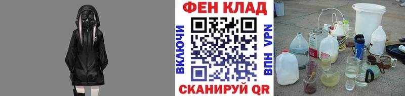 Первитин винт даркнет сайт Комсомольск