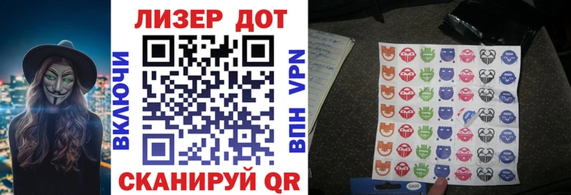 Марки NBOMe 1,8мг купить Комсомольск