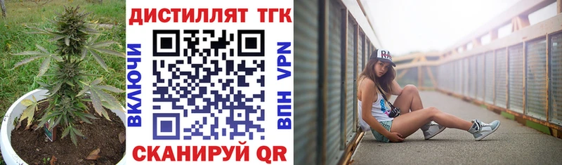 Дистиллят ТГК Wax Комсомольск