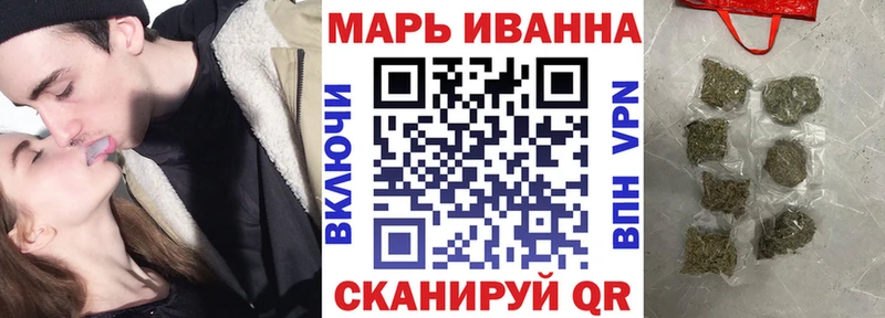 Бошки Шишки семена  shop официальный сайт  Комсомольск 